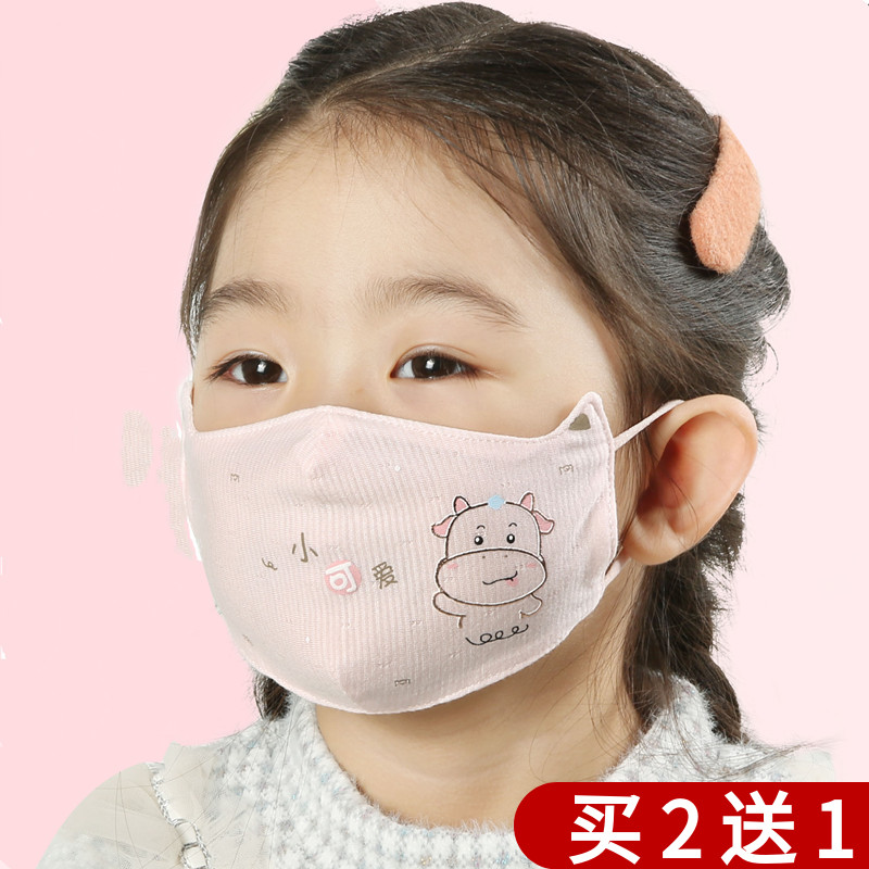 婴幼儿童口罩男女宝宝可爱卡通纯棉冰丝防晒防风尘透气薄款可清洗