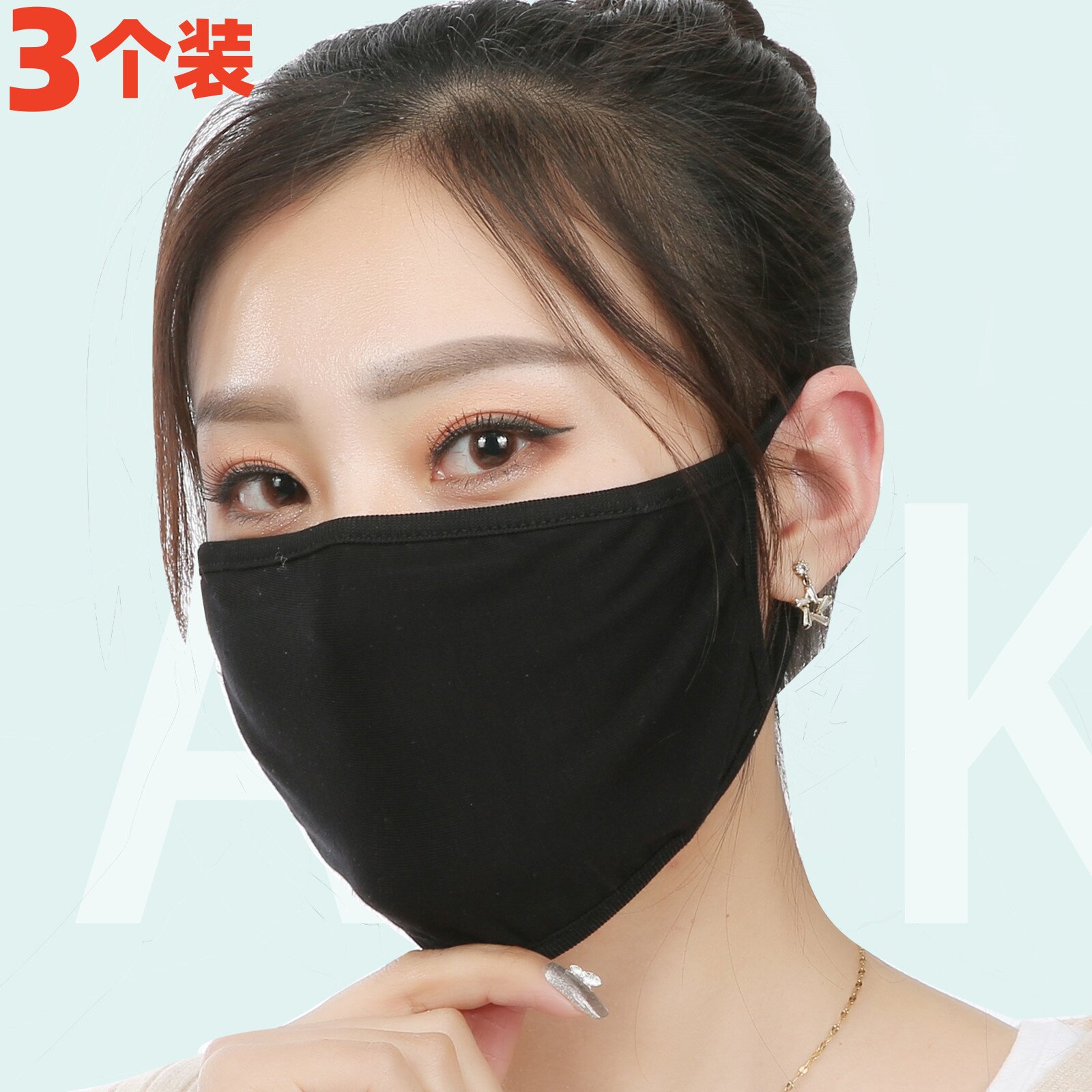 双层加大莫代尔棉口罩男女骑行开车防晒防紫外线秋季四季薄款防尘