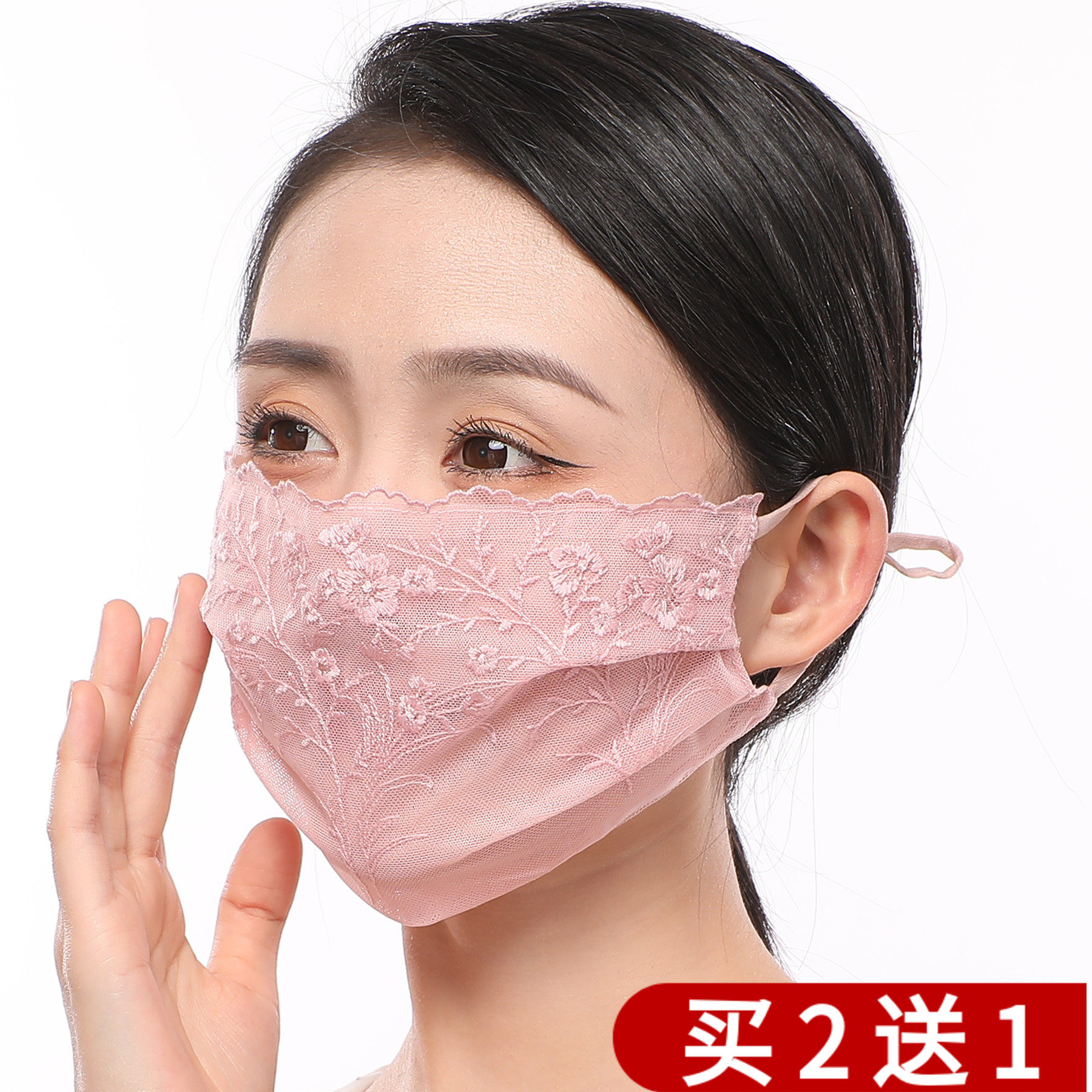 轻薄透气蕾丝防晒口罩