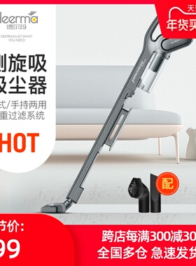 德尔玛吸尘器DX700家用手持式推杆强力大功率地毯除螨机