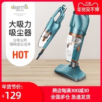 德尔玛吸尘器家用推杆 迷你手持小型 无耗材强力大功率地毯除螨虫