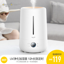 Delma air humidifier household mute bedroom pregnant women baby office large volume UV purification Aromatherapy
