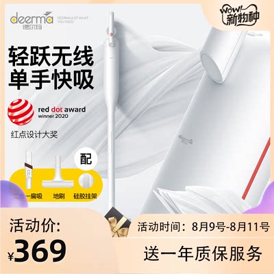 德尔玛无线吸尘器家用大吸力手持式超静音地毯强力除螨小型大功率