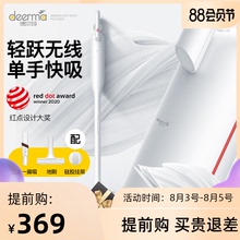 德尔玛无线吸尘器家用大吸力手持式超静音地毯强力除螨小型大功率