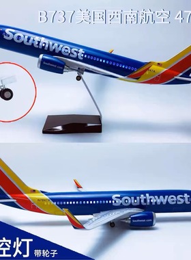 美国美西南航空 SOURHWEST 波音机B737合金仿真飞机模型客机航模