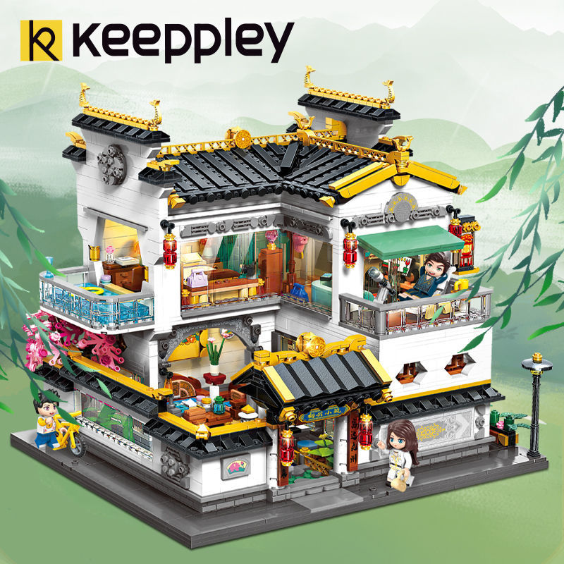 奇妙积木Keeppley玩具栖云小筑国风中式大型徽派建筑摆件限定款
