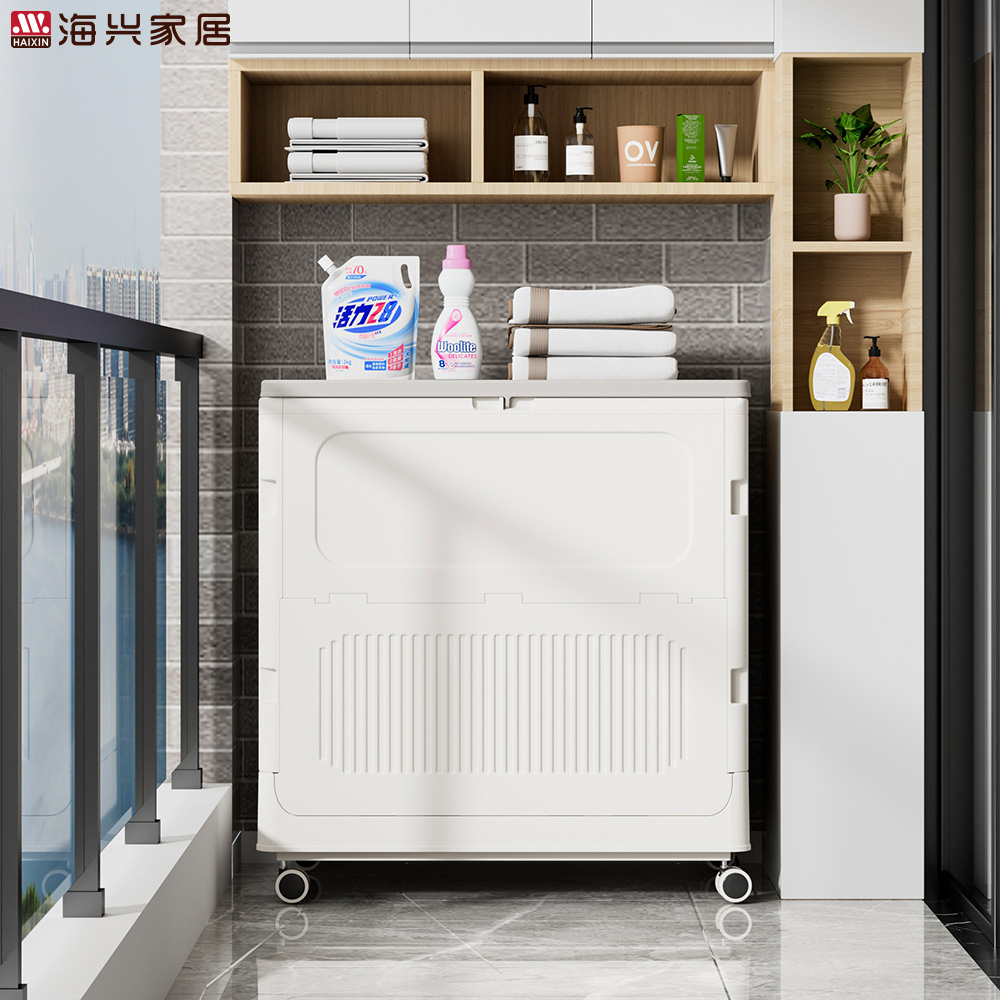 阳台收纳柜大容量带盖防尘