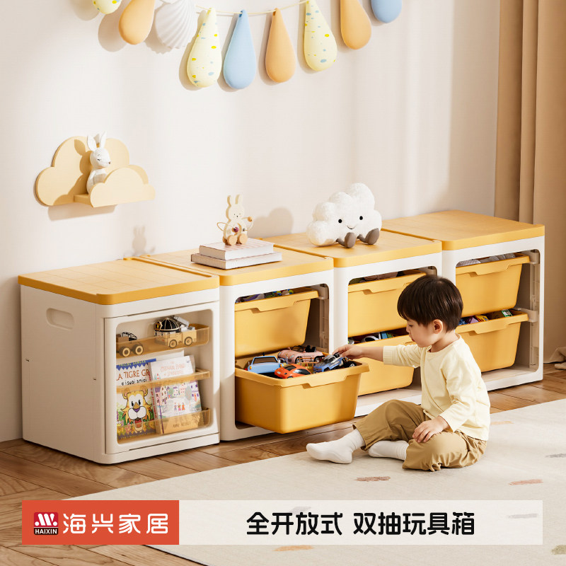 儿童玩具收纳箱家用客厅玩具零食宝宝衣物整理箱塑料收纳盒储物箱,收纳整理,收纳箱,淘宝优惠券,粉丝福利购,淘宝优惠卷