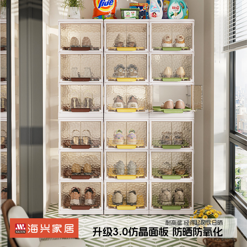 免安装鞋盒收纳盒鞋子收纳神器省空间鞋架折叠家用门口一体式鞋柜,收纳整理,鞋盒,淘宝优惠券,粉丝福利购,淘宝优惠卷