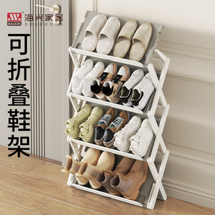 神器 子收纳放鞋 折叠简易鞋 架家用多层入户小窄门口室内宿舍门后鞋