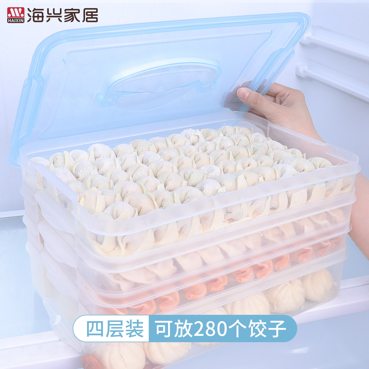 速冻饺子盒冻饺子托盘多层不分格家用水饺馄饨盒保鲜盒冰箱收纳盒|ruв категории получать отделка, семьи, хранения приборов, ящик, питание в коробку - от Buy2taobao.com для оказания профессиональной услуги покупки агента Taobao