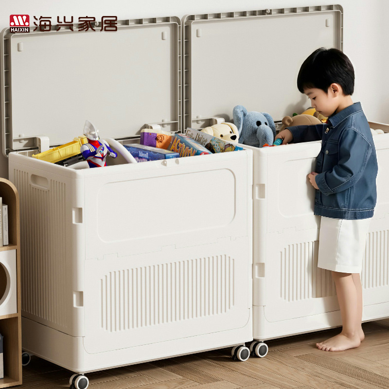 haixin玩具收纳翻盖大容量储物箱
