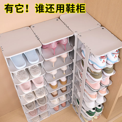 鞋架简易门口浴室置物架鞋柜隔板鞋托宿舍多层省空间鞋子收纳神器 - 封面