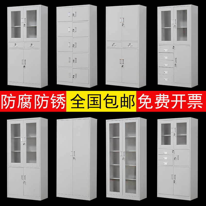 定制文件柜矮柜资料柜a4档案凭证柜加厚钢制铁皮柜玻璃开门柜柜子