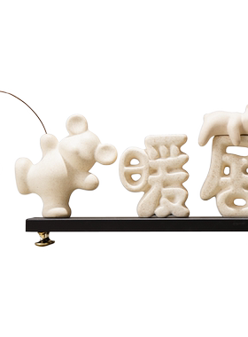 欧裔陶瓷家居装饰摆件新中式