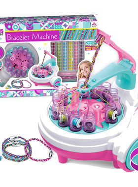 女童串珠手工手链手绳DIY手摇编织机女孩玩具毛围巾织织乐材料包6