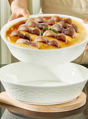 骨瓷浅碗蒸菜碗家用蒸蛋碗深汤盘窝碗盘陶瓷海鲜蒸盘纯白大号汤碗