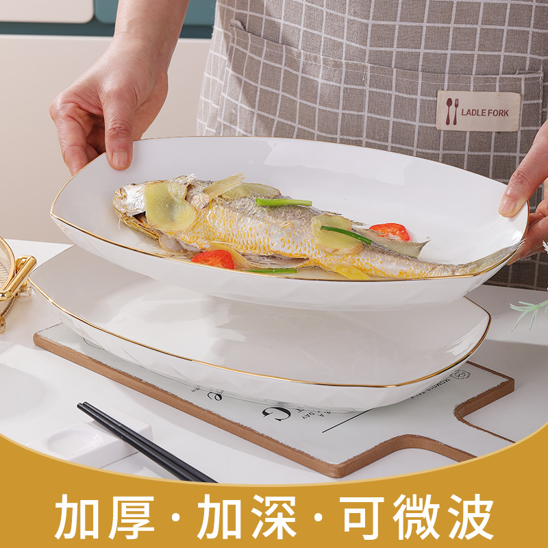 鱼盘陶瓷椭圆长方形金边盘子