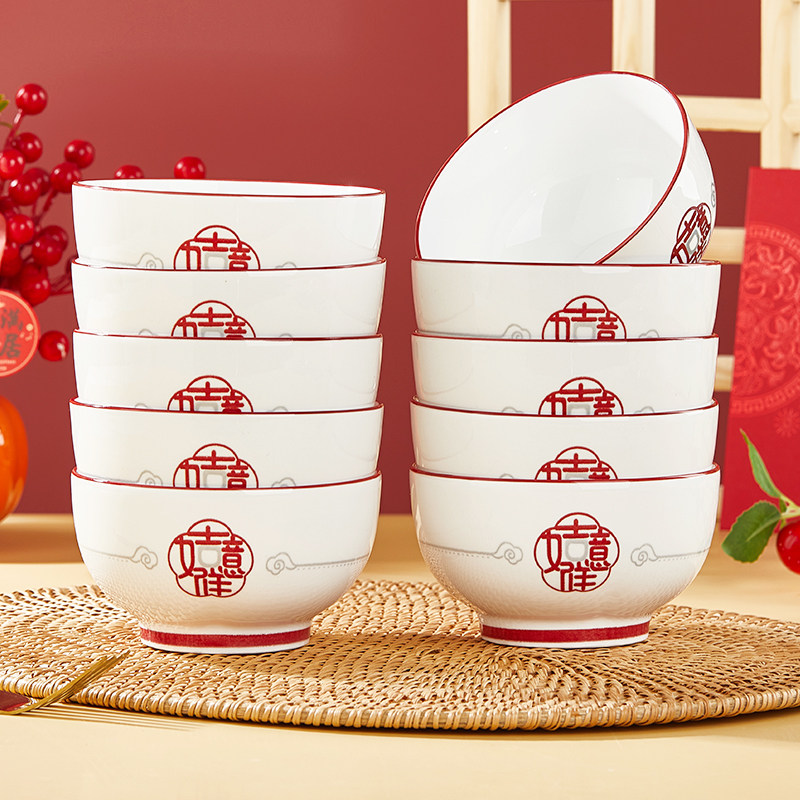 陶瓷饭碗家用乔迁之喜新居碗新款2026过年釉下彩餐具喜庆碗碟套装,餐饮具,碗,淘宝优惠券,粉丝福利购,淘宝优惠卷