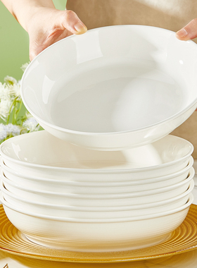 陶瓷加深盘子菜盘家用菜碗大号釉下彩窝盘蒸蛋海鲜蒸盘沙拉大盘子