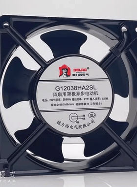G12038/9225/8025/13532/15050/12025HA2SL/BL全新风扇风机220V
