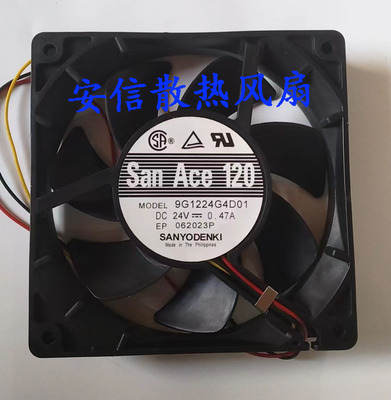 三洋1202524V风扇12cm