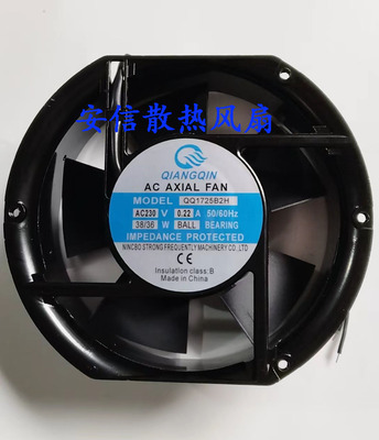 铝框轴流散热风机QQ1725B2H