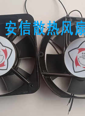 FP108EX-S1-S BAIGU佰固BG17250HBL2  220V 17251轴流风机