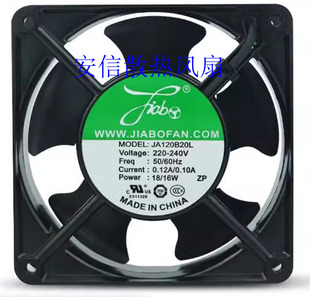 JA120B20T 170B20L 150D20L JA170D20T自动化家电冰箱散风扇