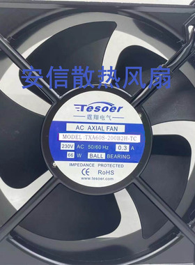TXA60S-200B2H-TC/TXA38S-172B2H 20060 220V 机箱机柜散热风扇