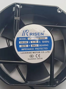 UF-1751B22H全新RISEN AC220-240V机床散热风扇17251铝框进口风机