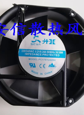 PC22060HB/1751/12038U220H S 5/220V 升亚MODEL轴流散热风扇风机