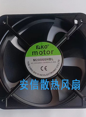 M20060HBL原装motor大风量散热风扇风机220V大型工业排风散热20cm