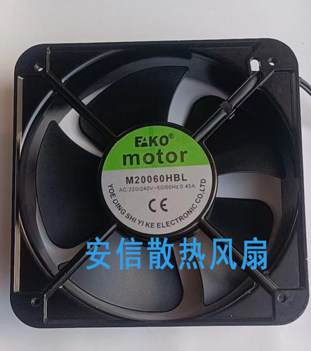 220V大型工业排风20cm散热器/扇