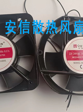 XF150ABHL旺通电器轴流风机220v 172*150*51mm铜线大风量排风风扇