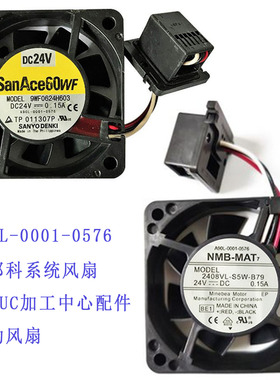 2408VL-S5W-B79 9WF0624H603 24V发那科系统风扇 A90L-0001-0576