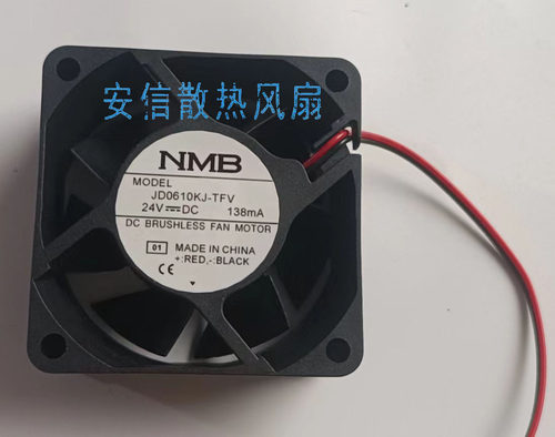 静音直流散热风扇变频器风机