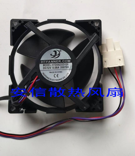 美的冰箱风扇U92C12MS7BA3-52 HTD09232D12X风扇9CM冷冻冷藏风扇