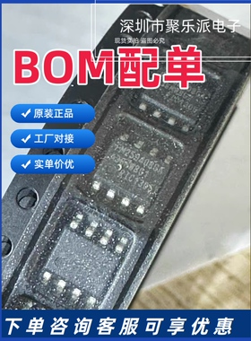 全新原装 FM25040B-GATR 丝印0FM25040BGA