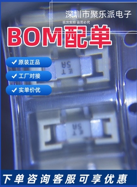 0154005.DRT SMD,9.7x5mm 一次性保险丝 原装正品