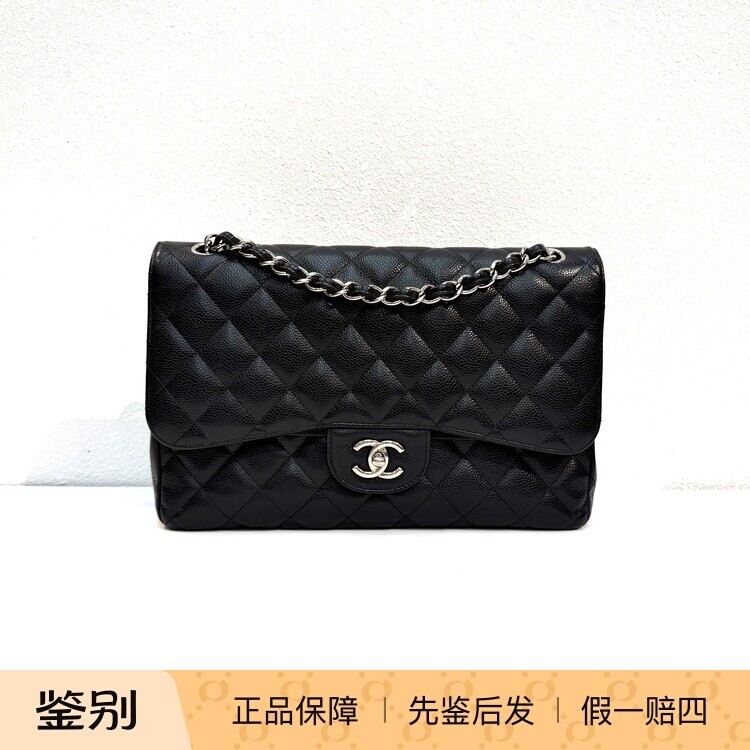 95新chanel香奈儿荔枝纹牛皮银扣cf大号jumbo口盖包图片