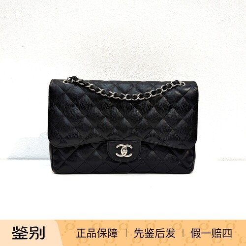 95新chanel香奈儿荔枝纹牛皮银扣cf大号jumbo口盖包