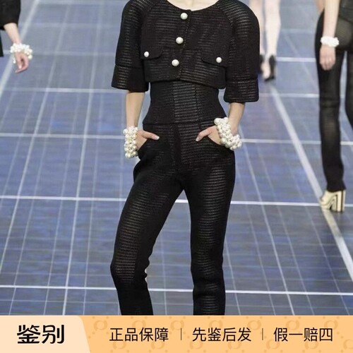 万物二奢 99新 Chanel/香奈儿 走秀款黑色渔网高腰裤36码2593