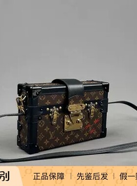 万物二奢 99新 Louis Vuitton路易威登20cm 19年盒子斜挎包5525