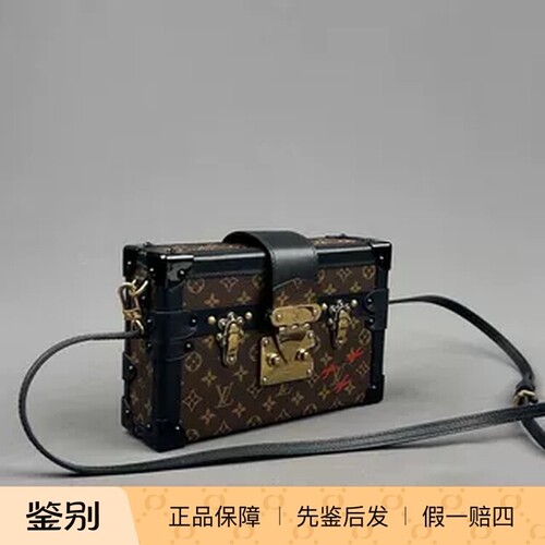 万物二奢 99新 Louis Vuitton路易威登20cm 19年盒子斜挎包5525