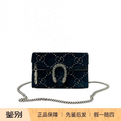万物二奢 95新 Gucci古驰 墨绿色丝绒老花印花mini酒神