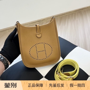 万物二奢 Hermes爱马仕 mini Evelyne伊芙琳饼干色斜挎包 z刻