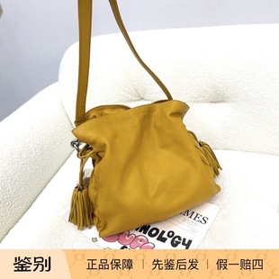 万物二奢 95新 loewe罗意威Flamenco姜黄色流苏福袋包
