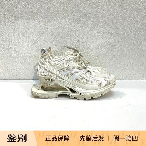 95新 Balenciaga/巴黎世家 白色X-pander轻奢弹簧鞋正品37码