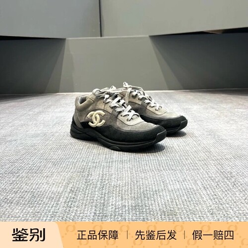 95新 Chanel/香奈儿 灰色麂皮拼接侧面双CLogo女鞋运动38码3474
